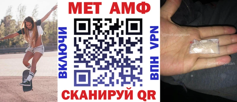 АМФЕТАМИН Premium  Горнозаводск 