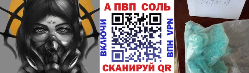 это официальный сайт  сколько стоит  Горнозаводск  А ПВП Соль 