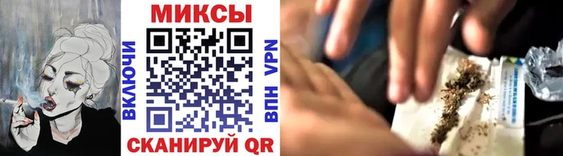 Бутират 1.4BDO  дарнет шоп  Горнозаводск 