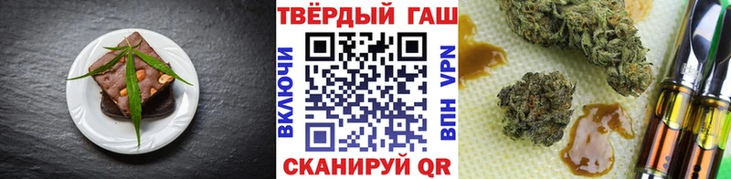 Еда ТГК марихуана  закладки  кракен маркетплейс  Горнозаводск 