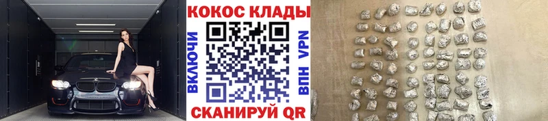 цена наркотик  Горнозаводск  COCAIN FishScale 