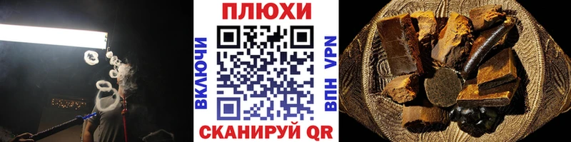 купить  цена  Горнозаводск  ГАШИШ hashish 