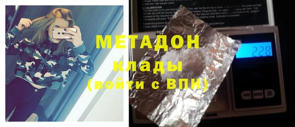 гашиш Богородск