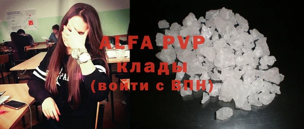 мескалин Богородицк