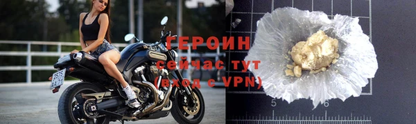 кокаин премиум Бронницы