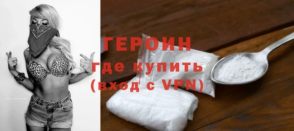 амф Бородино