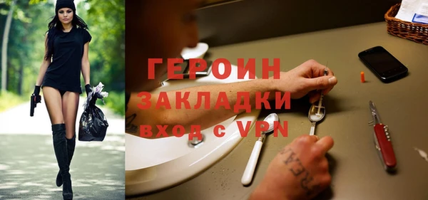 мескалин Богородицк
