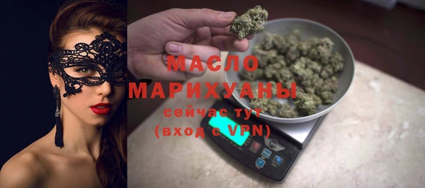 кокаин премиум Бронницы