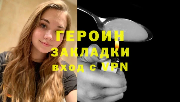 мескалин Богородицк