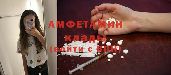 дурь Бугульма