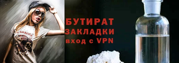 амф Бородино