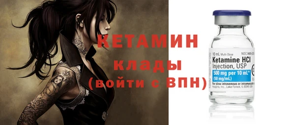 дурь Бугульма