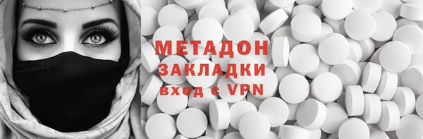 дурь Бугульма
