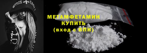 амф Бородино