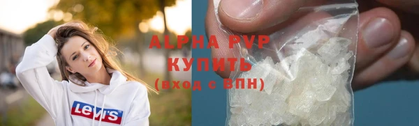 гашиш Богородск