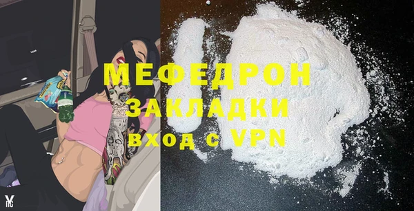 гашиш Богородск