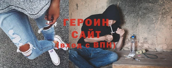 амф Бородино