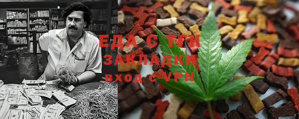 гашиш Богородск