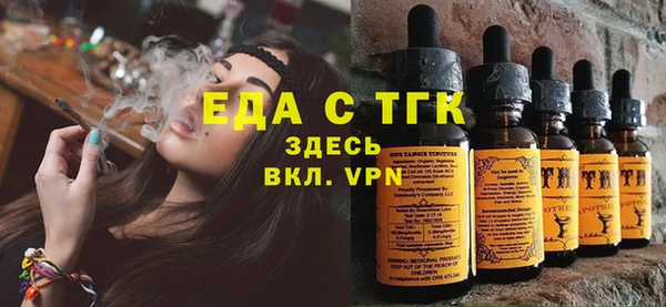 амф Бородино