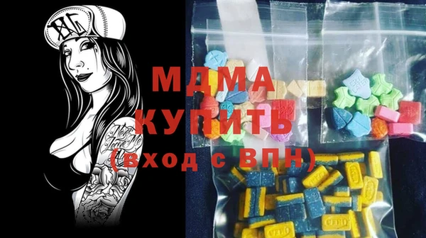 гашиш Богородск