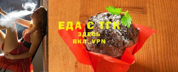 кокаин премиум Бронницы