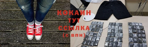 мескалин Богородицк