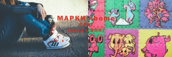 гашиш Богородск