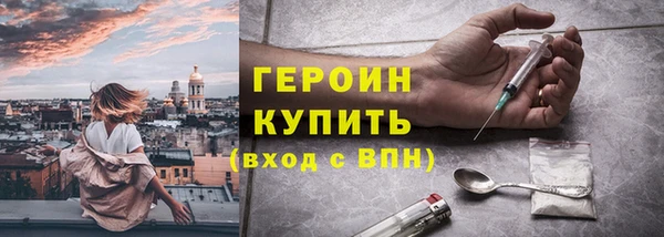 кокаин премиум Бронницы
