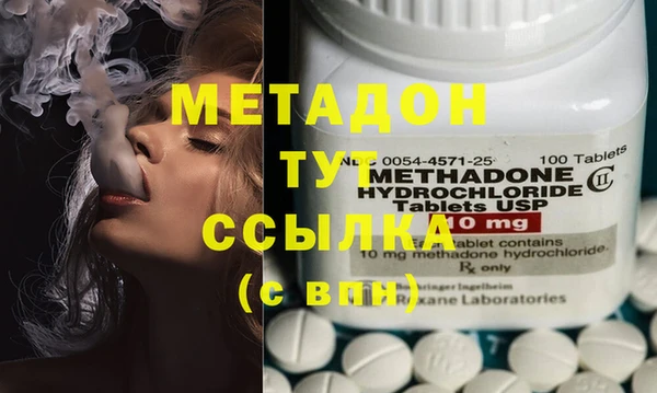 гашиш Богородск