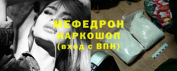 гашиш Богородск