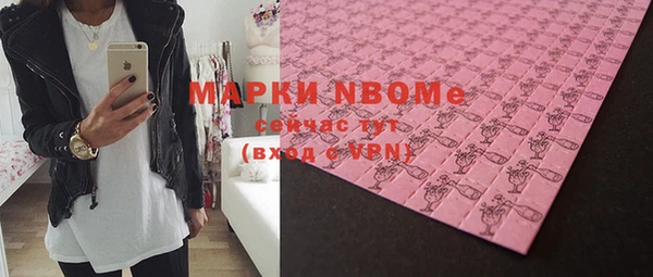 кокаин премиум Бронницы
