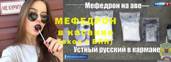 гашиш Богородск