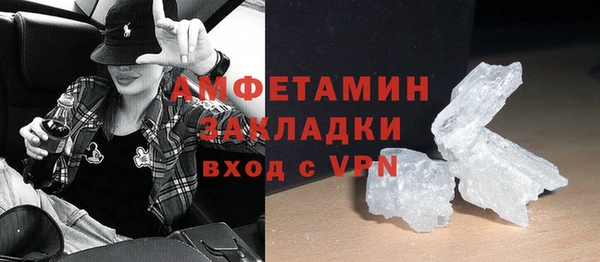 мескалин Богородицк
