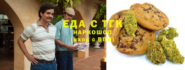 дурь Бугульма