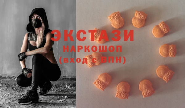 сатива Беломорск