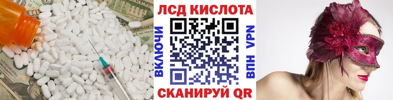 ОМГ ОМГ ТОР  дарнет шоп  Горнозаводск  ЛСД экстази ecstasy 