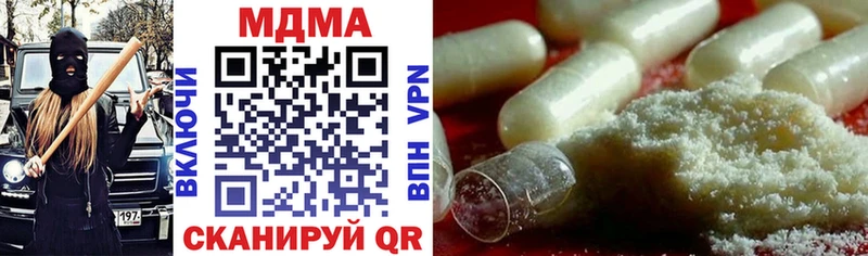 MDMA молли  закладка  Горнозаводск 