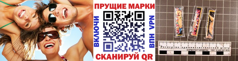 наркошоп  Горнозаводск  Марки 25I-NBOMe 1500мкг 
