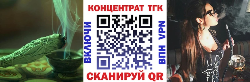 Дистиллят ТГК THC oil  hydra сайт  Горнозаводск 