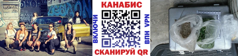 МАРИХУАНА марихуана  купить наркотики сайты  Горнозаводск 